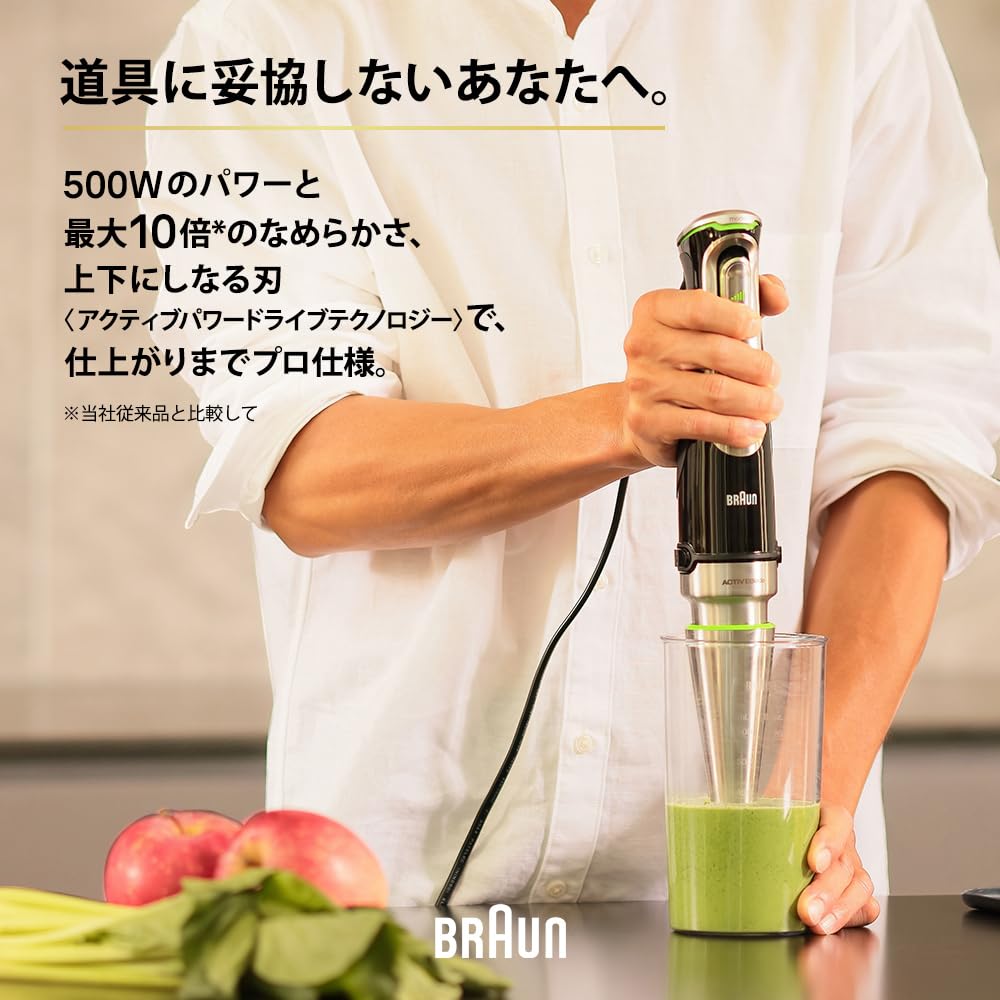 Amazon.co.jp: BRAUN ブラウン マルチクイック9 ハンドブレンダー